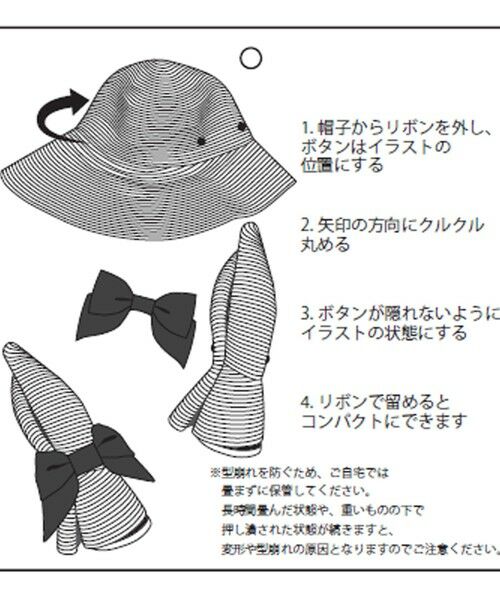 green label relaxing / グリーンレーベル リラクシング ハット | 2WAY 遮光ブリム リボン ハット | 詳細13