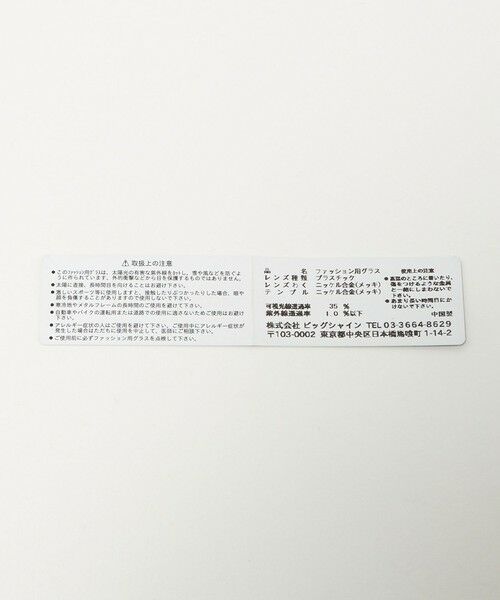 green label relaxing / グリーンレーベル リラクシング サングラス・メガネ | 【別注】＜noeyedia＞425OCTG メガネ | 詳細6