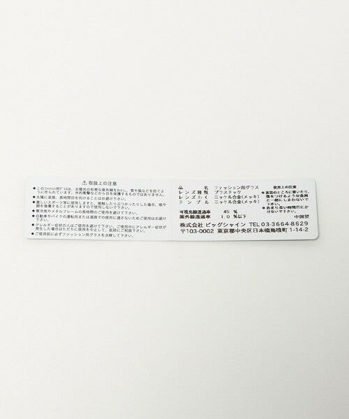 green label relaxing / グリーンレーベル リラクシング サングラス・メガネ | 【別注】＜noeyedia＞425OCTG メガネ | 詳細14