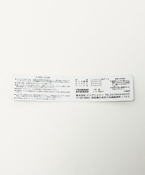 green label relaxing / グリーンレーベル リラクシング サングラス・メガネ | 【別注】＜noeyedia＞430CRPT メガネ | 詳細9