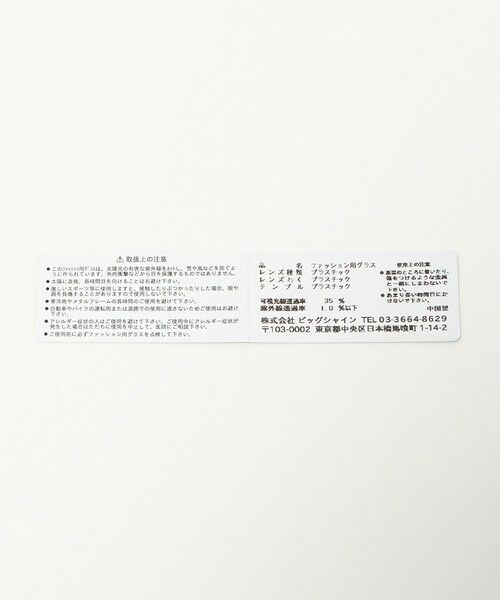 green label relaxing / グリーンレーベル リラクシング サングラス・メガネ | ＜noeyedia＞NE456 メガネ | 詳細7