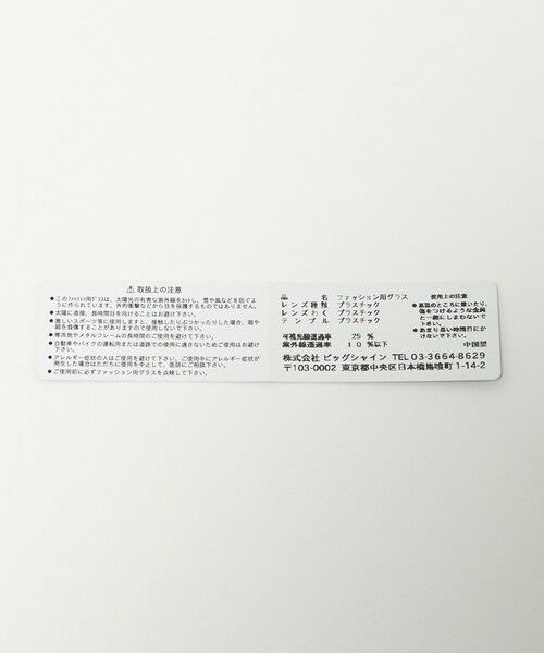 green label relaxing / グリーンレーベル リラクシング サングラス・メガネ | ＜noeyedia＞NE456 メガネ | 詳細16