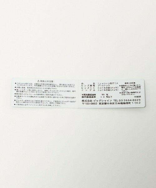 green label relaxing / グリーンレーベル リラクシング サングラス・メガネ | ＜noeyedia＞NE453 メガネ | 詳細5