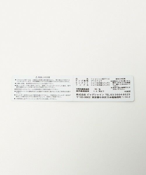 green label relaxing / グリーンレーベル リラクシング サングラス・メガネ | ＜noeyedia＞NE453 メガネ | 詳細15