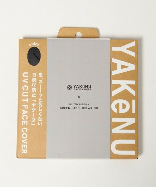 green label relaxing / グリーンレーベル リラクシング その他 | 【別注/WEB限定】＜YAKeNU＞スタンダード | 詳細2