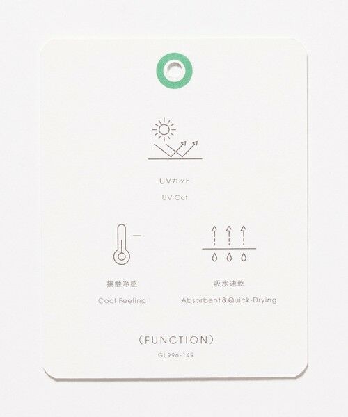 green label relaxing / グリーンレーベル リラクシング カットソー | 【スタメンシリーズ】チュールドッキング Tシャツ / キッズ  100cm-160cm UVカット 接触冷感  吸水速乾 | 詳細16