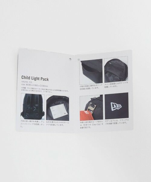 green label relaxing / グリーンレーベル リラクシング リュック・バックパック | ＜NEW ERA＞Child ライトパック / リュック（11L） / キッズ | 詳細17