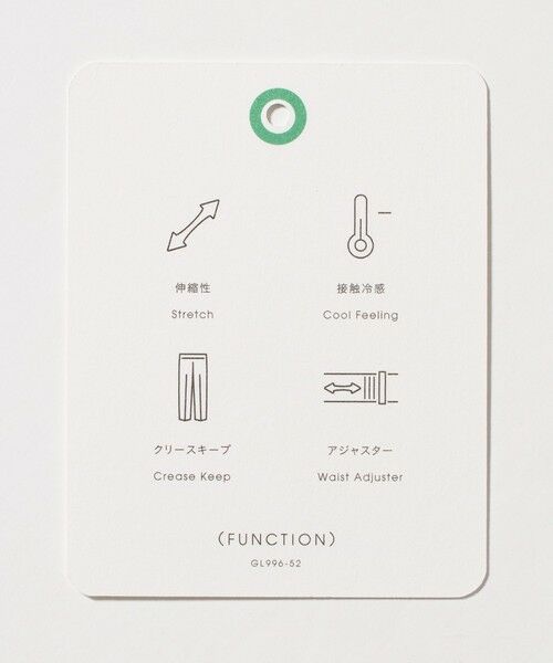 green label relaxing / グリーンレーベル リラクシング スラックス・ドレスパンツ | A+ COOL シャークスキン スタンダード アジャスター NP スラックス -ストレッチ・接触冷感・クリースキープ- | 詳細10