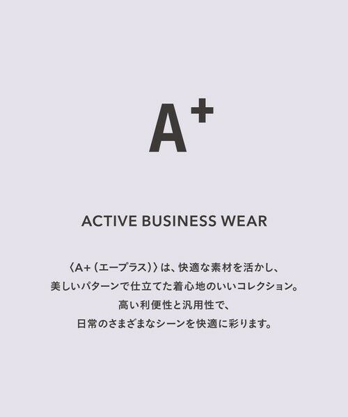 green label relaxing / グリーンレーベル リラクシング スラックス・ドレスパンツ | A+ ポリエステル ピンヘッド スタンダード イージー NP スラックス セットアップパンツ -ウォッシャブル・ストレッチ・撥水- | 詳細1