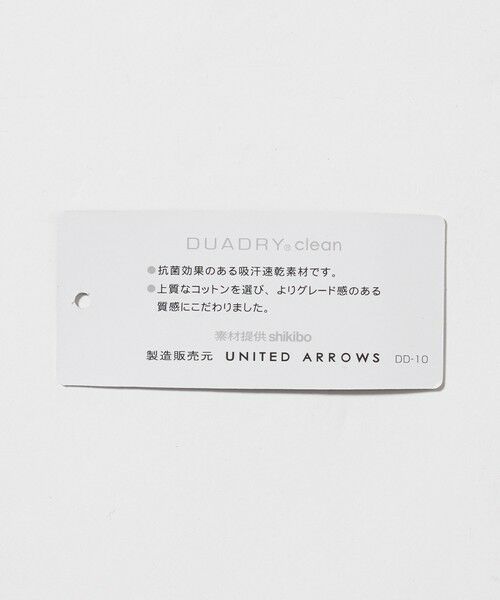 green label relaxing / グリーンレーベル リラクシング ポロシャツ | DUADRY clean バーズアイ カッタウェイ ビズポロ ポロシャツ -吸水速乾・抗菌- | 詳細8