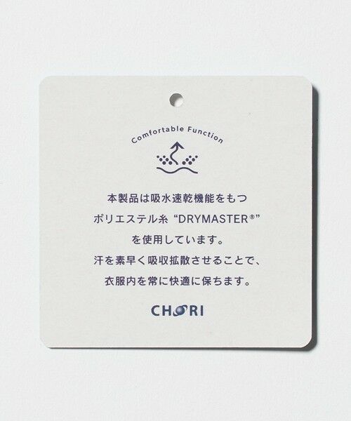 green label relaxing / グリーンレーベル リラクシング ポロシャツ | ＜gim＞26SS アメリカンシーアイランド ビズ ポロシャツ -吸水速乾- | 詳細15