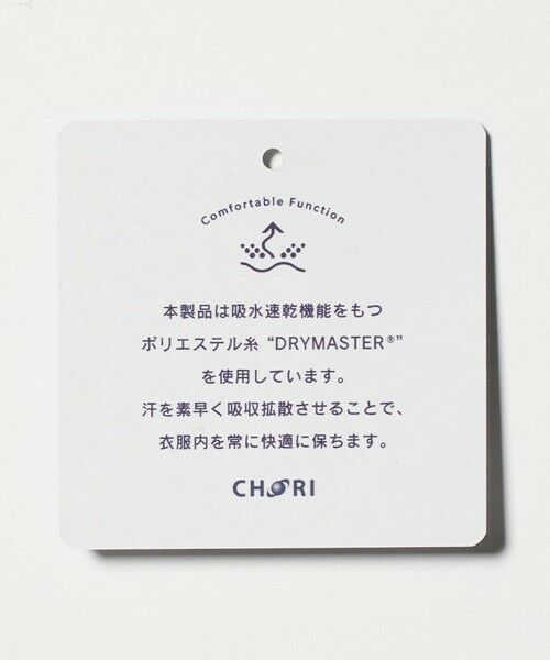 green label relaxing / グリーンレーベル リラクシング Tシャツ | ＜gim＞26SS アメリカンシーアイランド ビズ Tシャツ -吸水速乾- | 詳細14