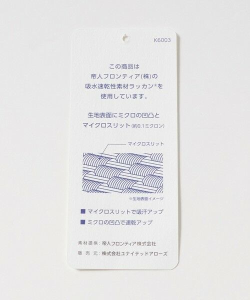 green label relaxing / グリーンレーベル リラクシング テーラードジャケット | A+ ラッカンジャージ 2B スタンダード セットアップジャケット -ウォッシャブル・ストレッチ・吸水速乾- | 詳細18