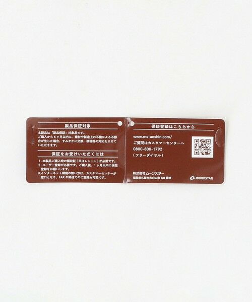 green label relaxing / グリーンレーベル リラクシング スニーカー | ＜MOONSTAR＞gently コインローファー ドレススニーカー | 詳細12