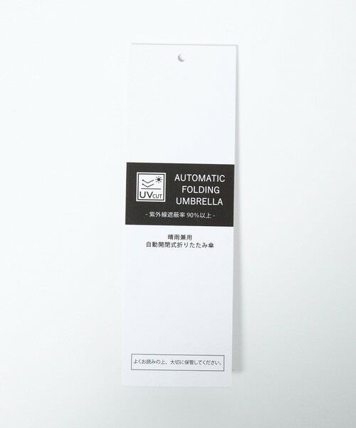 green label relaxing / グリーンレーベル リラクシング 傘 | ＜Traditional Weatherwear＞オートマティック フォールディング アンブレラ 自動開閉式 折りたたみ傘 -晴雨兼用- | 詳細12