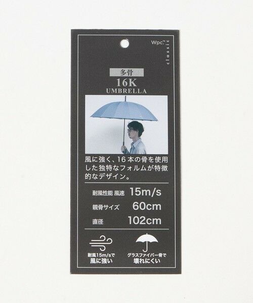 green label relaxing / グリーンレーベル リラクシング 傘 | ＜Wpc.＞Wpc. Classic 16本骨 アンブレラ 雨傘 長傘 -耐風・晴雨兼用- | 詳細13