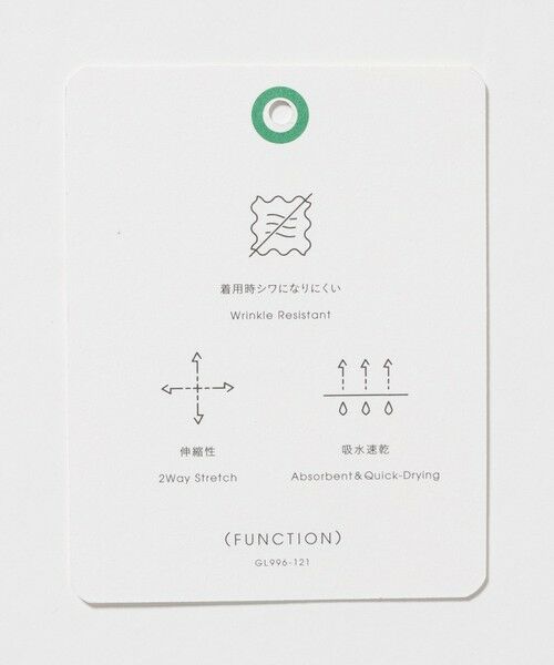 green label relaxing / グリーンレーベル リラクシング その他パンツ | 【WEB限定】JUST fit エアリーカルゼ 1P イージーパンツ-2WAYストレッチ・吸水速乾- | 詳細30