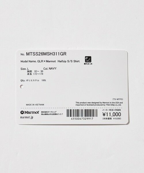 green label relaxing / グリーンレーベル リラクシング シャツ・ブラウス | 【別注】＜Marmot＞ハーフジップ 半袖 シャツ -はっ水- | 詳細27