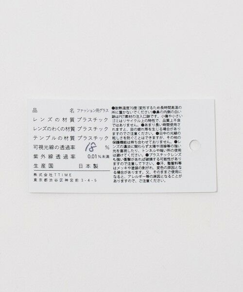 green label relaxing / グリーンレーベル リラクシング サングラス・メガネ | ＜jugaad14＞HORIZON ホライズン ファッション用グラス -偏光・調光 - | 詳細16