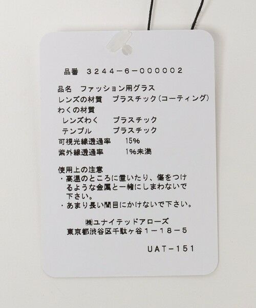 green label relaxing / グリーンレーベル リラクシング サングラス・メガネ | GLR スクエア ウェリントン ファッション用グラス | 詳細3