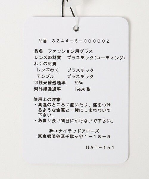 green label relaxing / グリーンレーベル リラクシング サングラス・メガネ | GLR スクエア ウェリントン ファッション用グラス | 詳細10