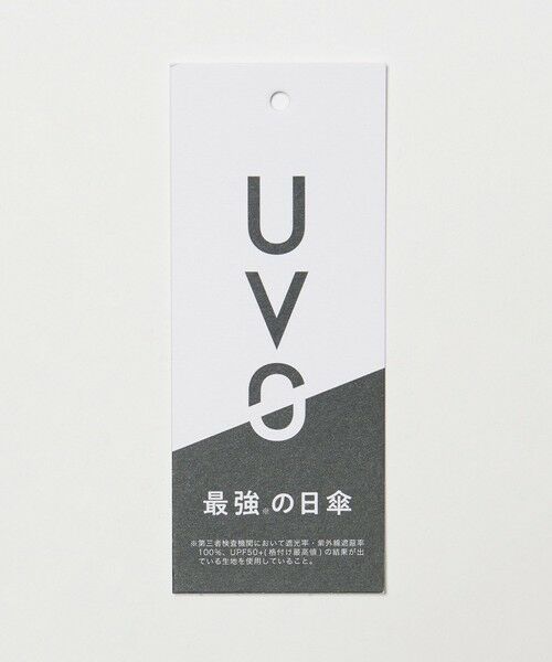green label relaxing / グリーンレーベル リラクシング 傘 | 【別注】＜Wpc.＞UVO 2段折りたたみ日傘 / アンブレラ 晴雨兼用 レイン | 詳細17
