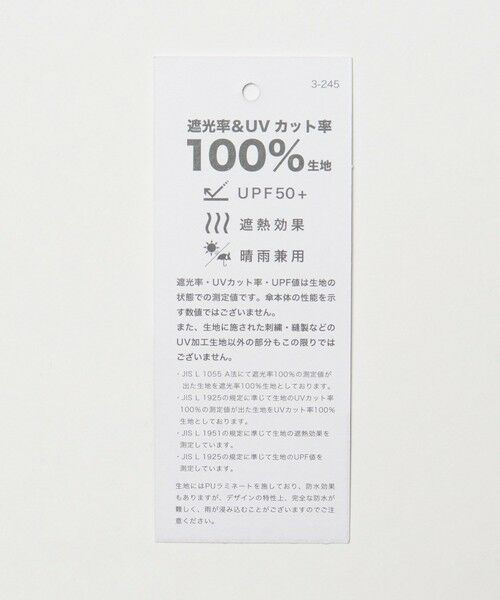 green label relaxing / グリーンレーベル リラクシング 傘 | 【別注】＜Wpc.＞UVO 5段 折りたたみ 日傘 / アンブレラ 晴雨兼用 | 詳細18