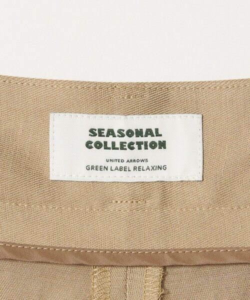 green label relaxing / グリーンレーベル リラクシング その他パンツ | ＜SEASONAL COLLECTION＞ワイド パンツ | 詳細8