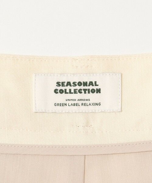 green label relaxing / グリーンレーベル リラクシング その他パンツ | ＜SEASONAL COLLECTION＞ワイド パンツ ナチュラル | 詳細9
