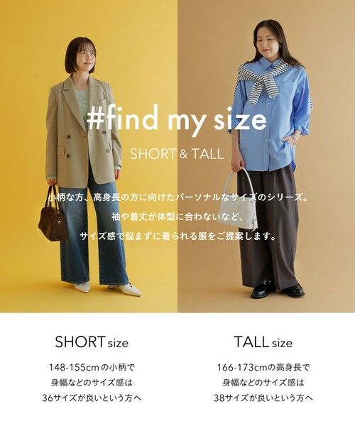 green label relaxing / グリーンレーベル リラクシング その他パンツ | ［size SHORTあり］【WEB限定】＜at ease＞キュロット パンツ | 詳細21