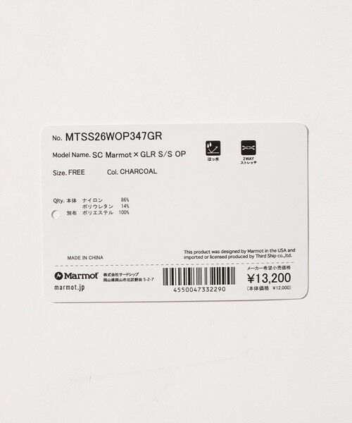 green label relaxing / グリーンレーベル リラクシング ロング・マキシ丈ワンピース | 【別注】＜Marmot＞ショートスリーブ ワンピース | 詳細29