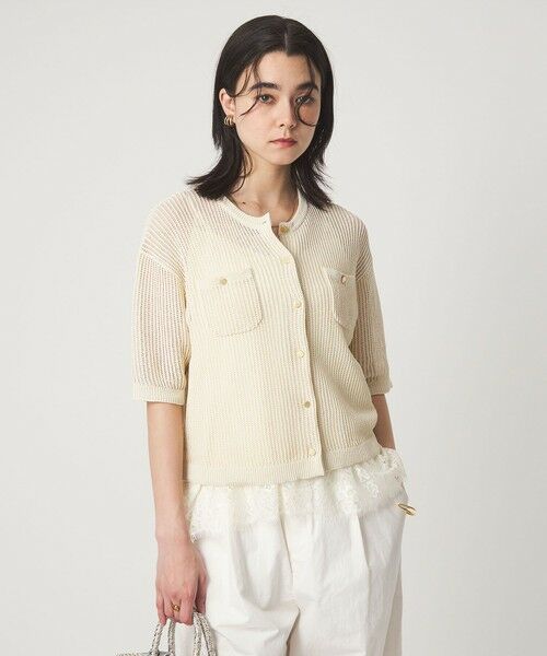 green label relaxing / グリーンレーベル リラクシング カーディガン・ボレロ | 【結論シリーズ】デイリーメッシュカーデ ウォッシャブル | 詳細15