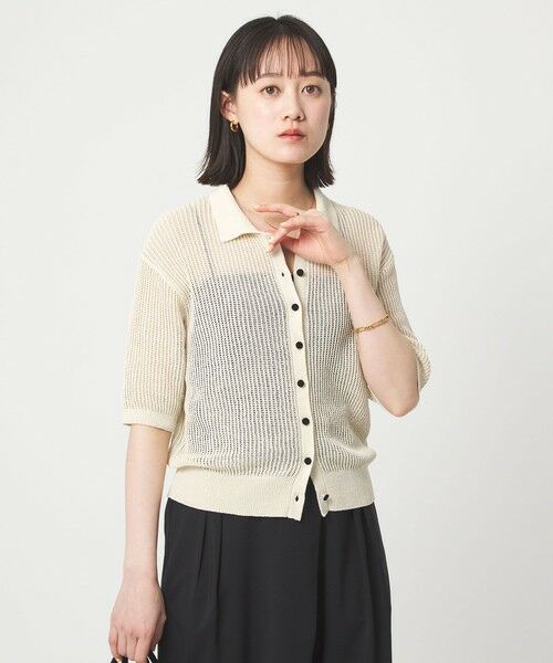 green label relaxing / グリーンレーベル リラクシング カーディガン・ボレロ | メッシュ ポロカーディガン ニット ウォッシャブル（NATURAL）