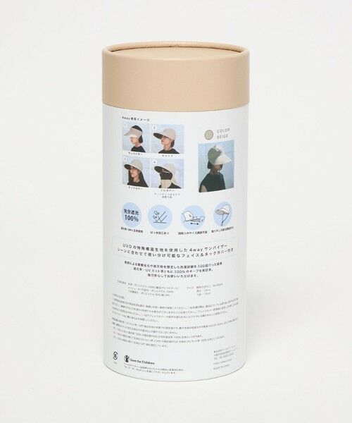 green label relaxing / グリーンレーベル リラクシング キャップ | 【WEB限定】＜Wpc.＞UVO 4WAY サンバイザー UVカット・はっ水 | 詳細29