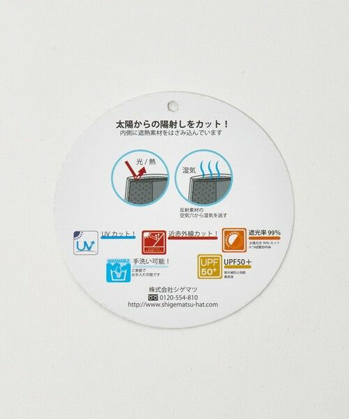 green label relaxing / グリーンレーベル リラクシング キャップ | 【別注】＜コカゲル＞3WAY ネックガード キャップ UVカット | 詳細27