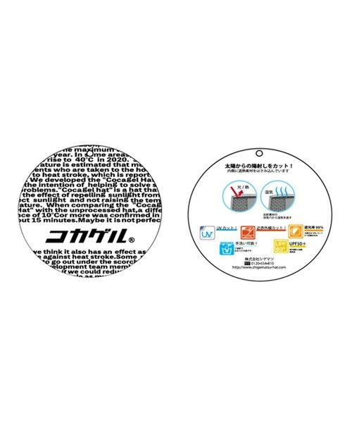 green label relaxing / グリーンレーベル リラクシング ハット | 【別注】＜コカゲル＞2WAY ワイドブリム ハット UVカット | 詳細1