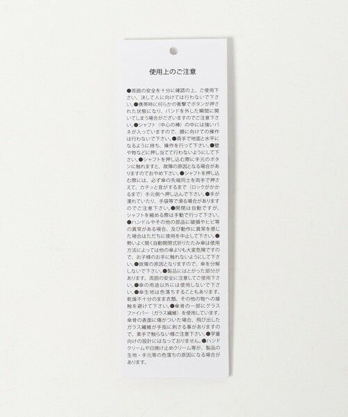 green label relaxing / グリーンレーベル リラクシング 傘 | 【WEB限定】＜Traditional Weatherwear＞オートマティック 傘 / 折りたたみ | 詳細17