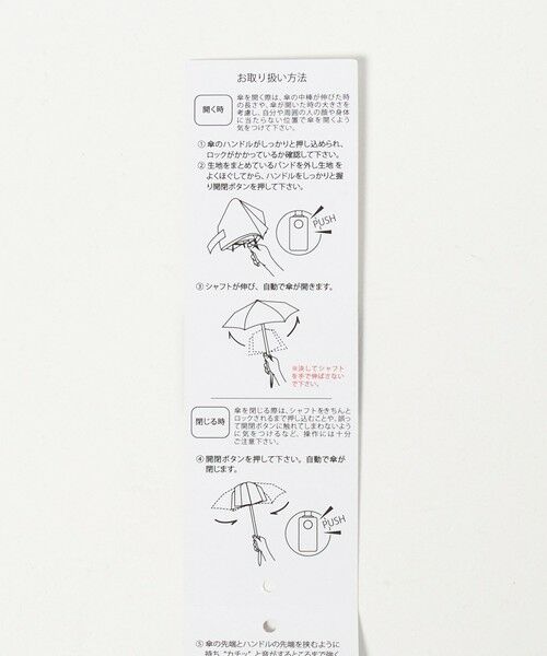 green label relaxing / グリーンレーベル リラクシング 傘 | 【WEB限定】＜Traditional Weatherwear＞オートマティック 傘 / 折りたたみ | 詳細18