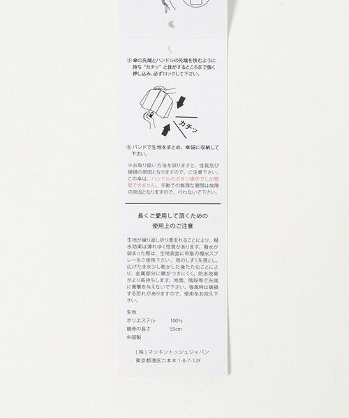 green label relaxing / グリーンレーベル リラクシング 傘 | 【WEB限定】＜Traditional Weatherwear＞オートマティック 傘 / 折りたたみ | 詳細19