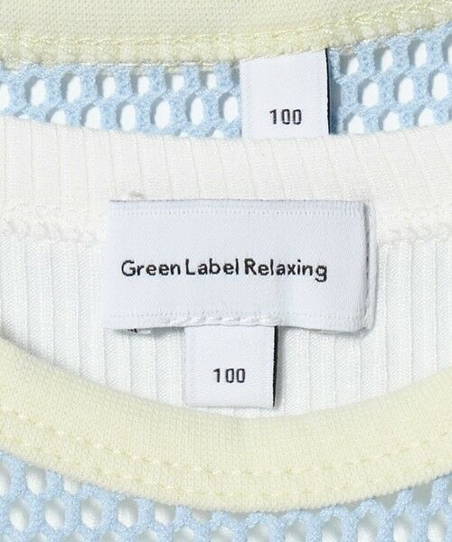 green label relaxing / グリーンレーベル リラクシング カットソー | メッシュTシャツ＋タンクトップ セット / キッズ  100cm-130cm | 詳細10