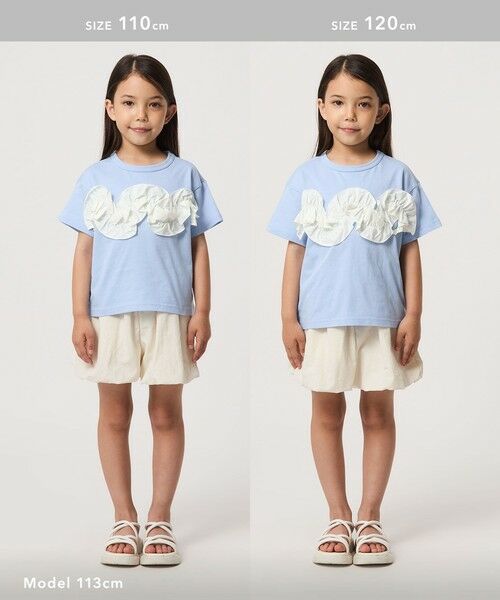 green label relaxing / グリーンレーベル リラクシング カットソー | 【スタメンシリーズ】フリル Tシャツ / キッズ  100cm-160cm | 詳細22