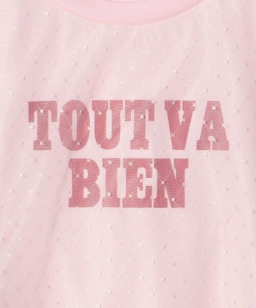 green label relaxing / グリーンレーベル リラクシング カットソー | チュール ドッキング  Tシャツ / キッズ 100cm-130cm | 詳細5