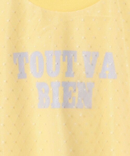 green label relaxing / グリーンレーベル リラクシング カットソー | チュール ドッキング  Tシャツ / キッズ 100cm-130cm | 詳細12