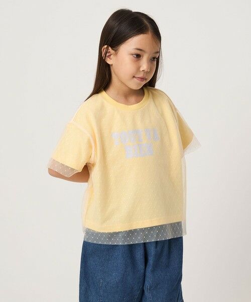 green label relaxing / グリーンレーベル リラクシング カットソー | チュール ドッキング Tシャツ / キッズ 100cm-130cm | 詳細12