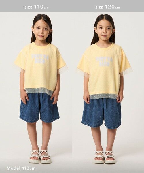 green label relaxing / グリーンレーベル リラクシング カットソー | チュール ドッキング Tシャツ / キッズ 100cm-130cm | 詳細14