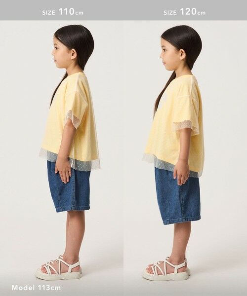 green label relaxing / グリーンレーベル リラクシング カットソー | チュール ドッキング Tシャツ / キッズ 100cm-130cm | 詳細15