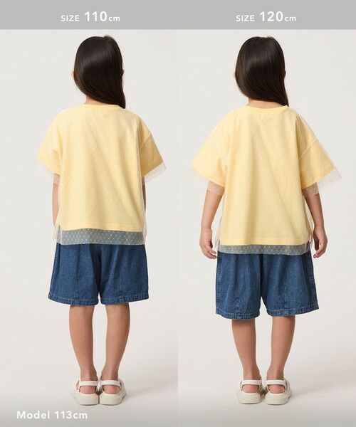 green label relaxing / グリーンレーベル リラクシング カットソー | チュール ドッキング Tシャツ / キッズ 100cm-130cm | 詳細16
