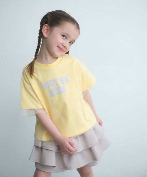 green label relaxing / グリーンレーベル リラクシング カットソー | チュール ドッキング  Tシャツ / キッズ 100cm-130cm（YELLOW）