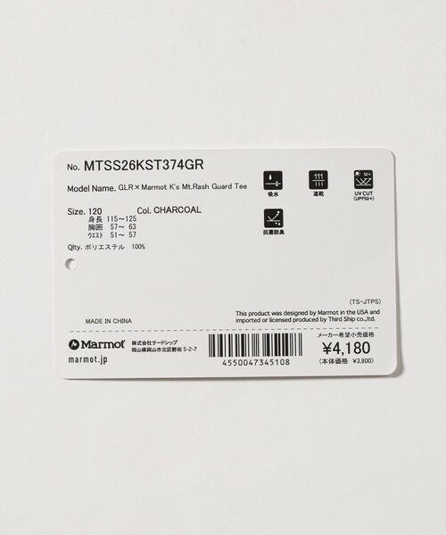 green label relaxing / グリーンレーベル リラクシング カットソー | 【別注】＜Marmot＞ラッシュ Tシャツ/ キッズ 120cm-130cm | 詳細17