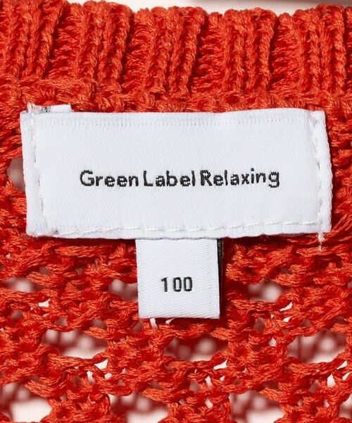 green label relaxing / グリーンレーベル リラクシング ベスト | サマーニットベスト ＋ キャミ セット / キッズ 100cm-130cm | 詳細9